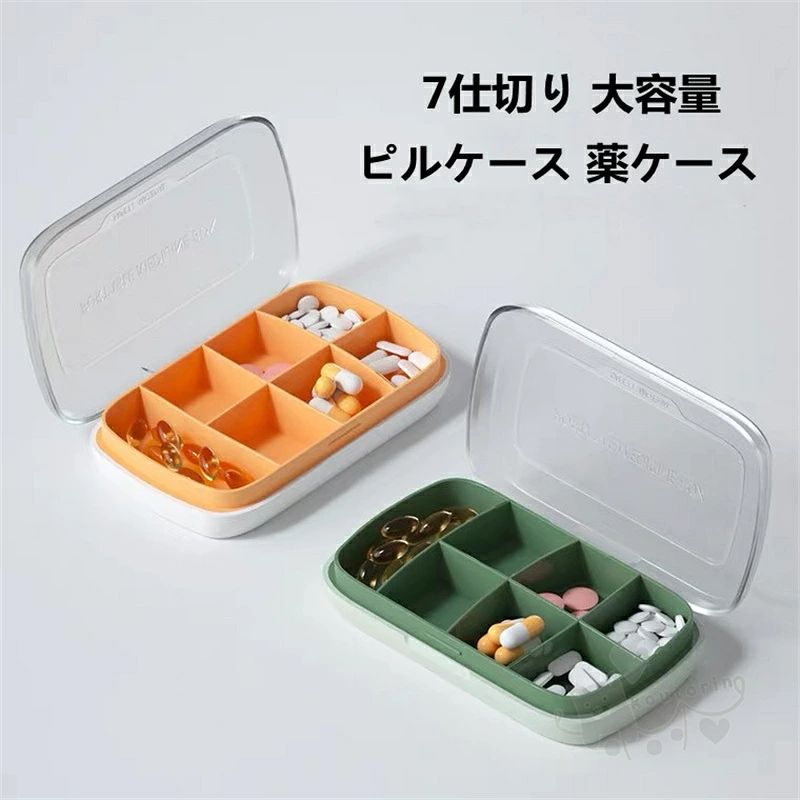 商品情報素材PPカラーオレンジ、グリーンサイズ11.5*6.5*2cm商品説明【高品質素材】食品グレードのABS PPポリプロピレンで作られており、BPAフリー素材で毒性がなく、味がなく、環境に優しいです。【密封性良い】完全密閉型で、細菌、汚染から薬を保護し、衛生的に保管可能。薬の最大の敵は湿気、湿気から薬を保護、光による変質を防ぎます。【携帯便利】カバンやポケットに入れると気づかないほどの薄型ケースです。通勤通学、旅行や出張などへ携帯しやすいです。コンパクトで、持ち歩き便利なだけではなく、室内用としても重宝できます。当ポータブルピルケースは各種の薬に適用。薬ケースはいろいろな大きさの薬を収納可能です。【多用途】毎日の薬物の収納だけではなく、イヤリング、指輪、ネックレス、紐、ネジなどの小さな物体も保管できます。【使いやすい】7つの仕切り、小型サイズで携帯性よく、常備薬、サプリメントやビタミン剤の整理にもピッタリです。注意事項1、モニターの発色具合によって、色が実際のものと相違する場合がございます。2、平置きで採寸ですので、若干の誤差が生じる場合がございます。ご了承くださいませ。ピルケース 薬ケース 1週間 薬箱 7日用 サプリメントケース 収納 ピルケース 携帯用 大容量 常備薬 密閉 ピルケース 収納ケース 7仕切り 送料無料 ピルケース 薬ケース サプリメントケース 薬入れ 2