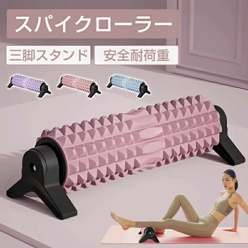フォームローラー 筋膜リリース 三角スタンド型 筋膜ローラー 筋膜リリース 初心者向け EVA製 適度な柔らかさ 弾力性 防水 耐久 耐荷重200kg 筋肉ほぐし フィットネス ミニローラー 筋膜リリース グリッドローラー トレーニング スポーツ ストレッチ器具