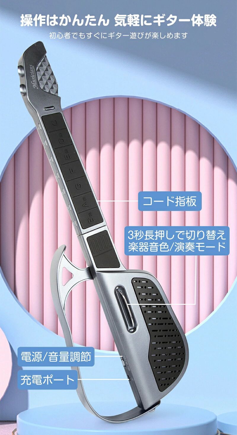 キッズギター 楽器玩具 エレキギター ミニギター ギター玩具 子供用 おもちゃ ミニ...