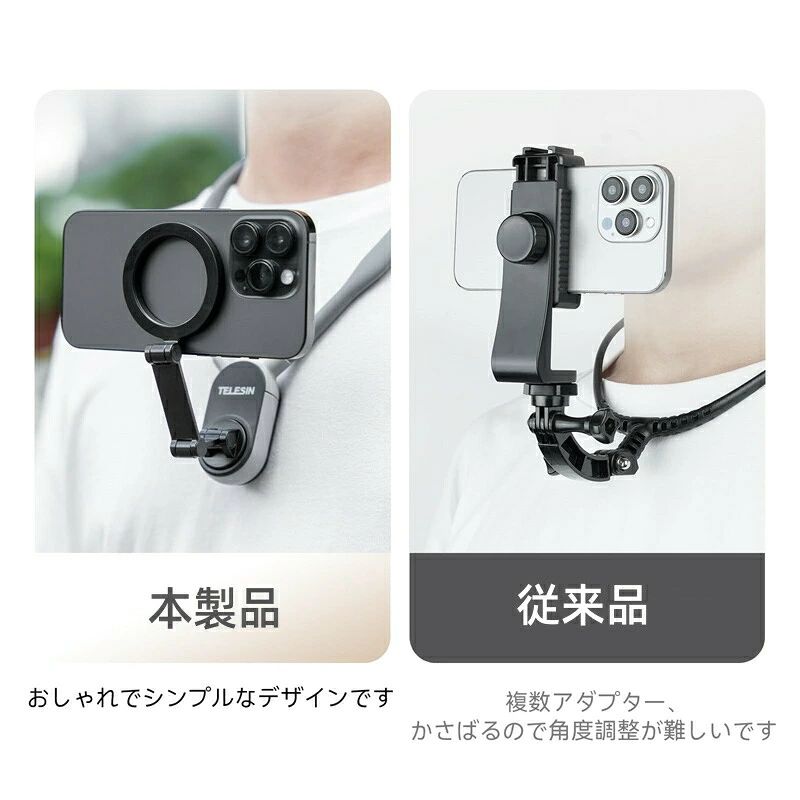 スマホホルダー 携帯電話 ネックレスマウント ネックホルダー 磁気マグネット iPho...