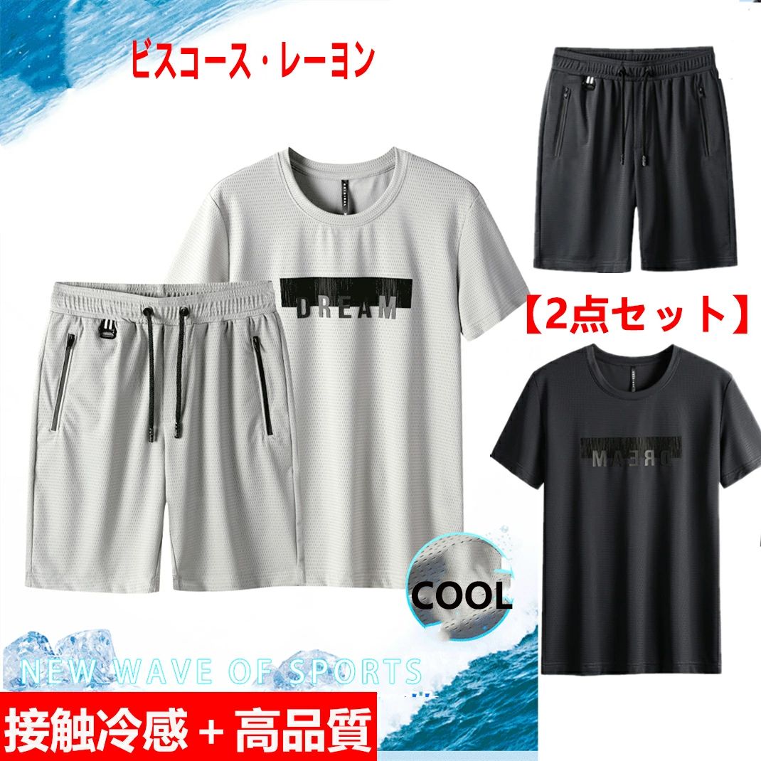 ご注意事項 ●商品情報 素材：高品質ビスコース・レーヨン  ●注意点 ※サイズや重さは測定方法によって若干異なる場合がございます。 ※掲載写真は照明やご利用のモニター等により実際の商品と色・質感等が若干異なる場合がございます。 ※在庫確認、配送状況、休日を間にする事により、予定より遅くなる可能性がございます。 ●納期 ◆ご入金確認後、3-7営業日発送予定。（キャンセル・ご変更等のご連絡は、入金後の2日以内にお願い致します。） ◆注文個数によりお届け日が変わることがあります。至急の場合、予め使用希望日をご連絡ください。 ◆天候や交通事情等の都合により配送期間は前後いたします。予めご承知下さいませ。 ●在庫 ◆当店は複数店舗で在庫を共有しております。偶々ご注文を頂いた時点では販売中と 表示されていた商品でも、在庫切れとなる場合がございます。その場合、その旨をメールにてご連絡後、ご注文をキャンセルさせていただくことになります。その際には、ご理解賜りますよう申し上げます。 ●梱包 ◆現在、弊ショップの包装につきましては、簡易包装にて郵送しておりますので、プレゼント用のラッピング包装、熨斗の添付はできません。ご了承の上で、お買い上げください。 ◆複数ご注文いただいた場合の同梱配送は可能です。 ●返品・交換 ◆返品・交換の場合、未使用の商品のみ到着日から7日以内にご連絡頂ければ、対応させて頂きます。万が一お届け商品がご注文内容と異なったり、欠陥、汚損があった場合、交換、もしくは返金させて頂きます ◆複数ご注文いただいた場合の同梱配送は可能です。 ●関連キーワード 【関連キーワード】 ホットヨガウェア おしゃれ レディース ゆったり 体型カバー ズンバウェア新作 レディース ズンバウェア大きいサイズ ヨガレギンス新作 ズンバウェア新作パンツ 着圧レギンス ハイウエスト 速乾 スポーツタイツ ジュニア ヨガウェア 安い 動きやすいズボン ランニングウェア レディース おしゃれ ランニングウェア タイツ ジムウェア おしゃれ 柄レギンス レディース ホットヨガ ホットヨガ 服装 ヨガウェア おしゃれ レディース ゆったり 体型カバー ズンバウェア新作 レディース ズンバウェア大きいサイズ ヨガレギンス新作 ズンバウェア新作パンツ ヨガウェア おしゃれ 安い上下セット 着圧タイツ 脚やせ 着圧レギンス 大きいサイズ 着圧レギンス ハイウエスト スポーツタイツ キッズ ホットヨガ40 スポーツパンツ 7分丈 速乾 レディース ジョガーパンツ レディース速乾素材 ホットヨガ汗でない ホットヨガウェア 上下セット レディース ズンバウェア新作 スパッツ レディース 3分丈 ヨガ 体型カバー ヨガウェア ズンバウェア レディース 安い 水陸両用 ハーフパンツ 水陸両用 レギンス