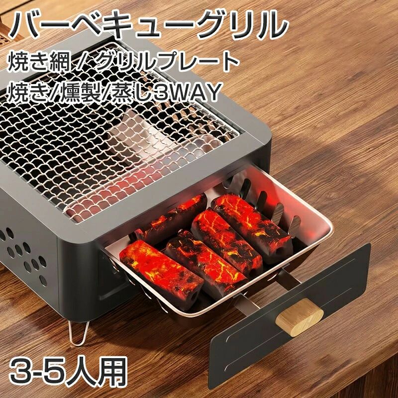 アウトドアバーベキューグリル キャンプ用 BBQグリル グリルプレート 広い焼き面 焼き網 コンロ 家庭用 ガーデン 持ち運び便利 油受けトレー付き 防錆 鋳鉄 耐熱 煙対策 軽量 掃除しやすい 3-6人用 人気 セット品 1-2人用軽量 持ち運び便利 バーベキューグリル 焼き網 アウトドア キャンプ用 ガーデン 広い焼き面商品情報製品名八角形煙突ストーブ＆バーベキューグリルセット重量4.5KG材質高品質スチール（防錆加工）加工技術メッキ、研磨、プレス加工、冷間圧延品質等級優良品電動式かいいえスタイルモダンでシンプル機能組み立て式、多機能、携帯便利、折り畳み可能、防風、分解可能、防錆