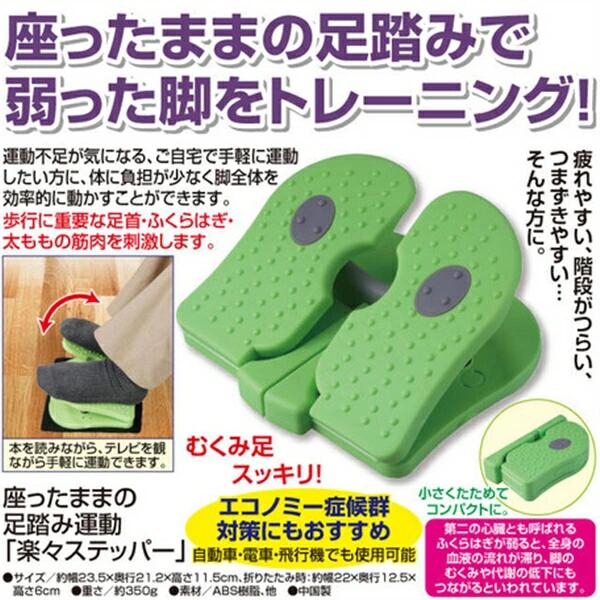 【注意事項】■本製品は、必ず椅子などに座ってご使用してください。本体に立つと破損します。 ■最大定格負荷:10Kg ■平坦な場所で使用してください。■モニター設定、照明等により実際の商品と色味が異なる場合がございます。 ■商品発送後の住所変更は受け付けません。 ■万一汚れや破損などの不良品が届いた場合、必ず到着日を含め2日以内にご連絡をください。 ■輸入品のため、メーカー・仕入先の在庫保管方法の違いや、長距離輸送や航空輸送により、多少細かなキズ・汚れ等が見られる場合がございます。 ■初期不良品以外の返品、返金はご対応致しかねますので、予めご了承くださいませ。 ■お店で購入するような完璧品をお求めの方、細かい部分まで気になさる方は、ご購入をご遠慮ください。
