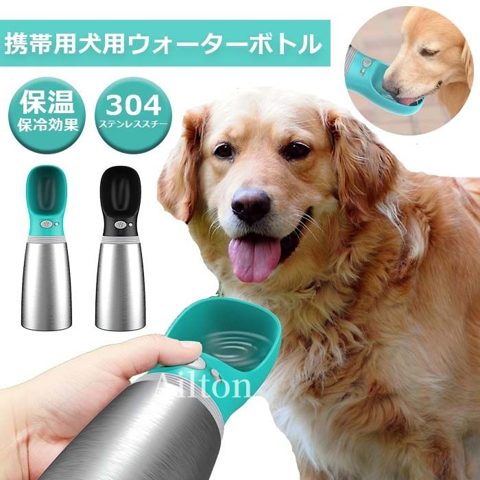 商品内容ペット水筒