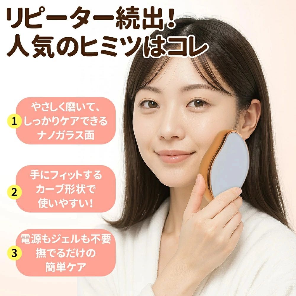 脱毛 こするだけ 除毛 毛剃り 無痛 ナノガラス 脱毛器 脱毛機 メンズ レディース ...