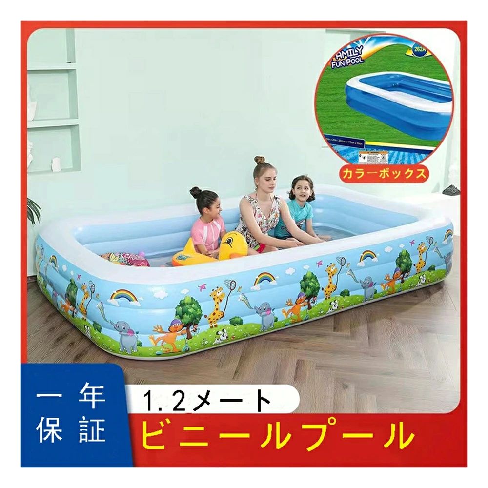 商品説明 商品特徴 画像： 弊店の全ての画像は実物撮影です。光源やディスプレイの違いにより、商品画像に多少の色差が生じる場合があります。色差問題にご理解いただけない場合は、慎重にお選びください。交易紛争が生じた場合でも、このような問題は中等評価やクレームの根拠にはなりません。もしこのような問題で中等評価を頂戴した場合、当店では上訴することとなりますので、皆様のご理解をお願い申し上げます。 受領に関して： 商品の受領後は、すぐに商品をご確認ください。破損や数量の不足がある場合は、すぐに当店にご連絡ください。過激な行動としての直接的な返品には同意できません！商品に破損、不足、誤配送などがある場合は、受領後24時間以内に当店までご連絡ください。送料込みで無料で再発送いたしますので、ご安心ください。商品の受領後、3日以内に商品の問題がないことがわかりましたら、返品・交換の送料はお客様にご負担いただきます。ご理解とご支援をお願いいたします。 配送に関して： 弊店は在庫商品を即売いたしておりますので、発送には通常3営業日かかります。10日経っても商品が届かない場合、または商品を受け取った後に何か問題が発生した場合は、すぐにお問い合わせください！ 返品に関して： 商品到着後、3日以内に数量と品質をご確認ください。問題があればすぐにアフターサービスにご連絡ください。3日後に何の異議もない場合、取引が完了したものとみなします。主観的な不満や想像中の理由での返品は受け付けられません。 発送前に専門の包装を丁寧に検査し、輸送中の破損や品質の問題については、配送先が負担します！（輸送中の破損に関しては、受領先が物流に補償を請求することもできます） 商品に品質問題がある場合は、すぐに当店のオンラインカスタマーサービスに連絡してください。 付属の商品画像は参考用であり、商品は更新されたり品質が向上したりする場合があります。構成、色、スタイルなどが変更される場合がありますが、別途通知はいたしません。商品の注文は実物を優先します。 全ての価格は当日の決済価格を基準にし、原材料の価格上昇により価格が変動する場合があります。別途通知はいたしません。 振込後15日以内に商品が届かない場合は、お手紙または電話でお問い合わせください。お客様が商品を受け取った後、取引は完了します。 商品を受け取った後、何か疑問があれば、オンラインカスタマーサービスにご連絡ください。 【注意事項】 ※ラッピングは対応しておりません。 ※予告なく仕様変更になる場合がございます。 ※日本語表記はございません。パッケージ言語は中国語もしくは英語です。 ※写真はイメージです。実際の商品と若干異なる場合がございます。 ※基本は全国一律発送無料と対応させていただきますが、沖縄・北海道・離島地域へお届けの場合は2000円の送料をご請求させていただきます。 ※色味やサイズが異なるなどのクレームはご対応致しかねますので、ご了承ください。 ※商品のサイズは採寸方法によって、若干な誤差が生じる場合はあります。ご了承ください。 ※こちらの対応と商品について何かご不満がありましたら、「悪い評価」を付ける前に一度当方とご連絡ください。出品者の誠意を持って最後まで対応いたします。 ※商品の輸送時間が長いため、発送していた際に外装の破損や輸送の途中に付いた小さなキズによる返品はお受付しかねます。 ★キーワード★ プール 小型 1.2m ビニールプール ファミリープール 誕生日 プレゼント お祝い 場所を選ばず、家で赤ちゃんと一緒に泳いで遊べます 環境に優しいPVC 四季を通じて使用可能で、耐摩耗性があり、無毒素材質 水泳 除菌剤 消毒 電動ポンプ 空気入れ 1年保証 ★品質保証★ ◎※画像と実物では、ご使用のブラウザ、モニター解像度により多少色具合が異なって見える場合もございますが、予めご了承ください。 ◎※商品のサイズは採寸方法によって、若干な誤差が生じる場合はあります。ご了承ください。 ◎※品名/JANコード等で検索していただきご自身の判断でご購入ください。イメージ違いなどによる返品は一切お受けできません。 ◎※こちらの対応と商品について何かご不満がありましたら、「レビュー」を付ける前に一度ショップとご連絡してお願いいたします、ショップの誠意を持って最後まで対応させていただきます。 ◎※基本的には全国一律送料無料と対応させていただきますが、ご送付先は沖縄・北海道など離島の場合は2500円の送料をご請求させていただきます、ご注文後追加送料があります。 ◎※販売している商品は全て新品未使用です、倉庫から出荷前に商品検査必要ですので、商品箱を開封する場合もございます、予めご了承くださいいませ。 ◎※初期不良の場合は到着後3営業日以内にご連絡ください。 ◎※初期不良の場合は写真やビデオをご提供下さい、確認後無料で新品交換もしくは御返金致しますのでご連絡下さい。 ◎※写真やビデオをご提供出来ない場合は技術者と確認できません、返品返金対応出来ない可能性が御座います、予めご了承くださいいませ。 ◎※部分商品は輸入品で、包装に他の国の言語が含まれる可能性があります。注意事項：モニターの発色により、実物と異なる場合がございます。