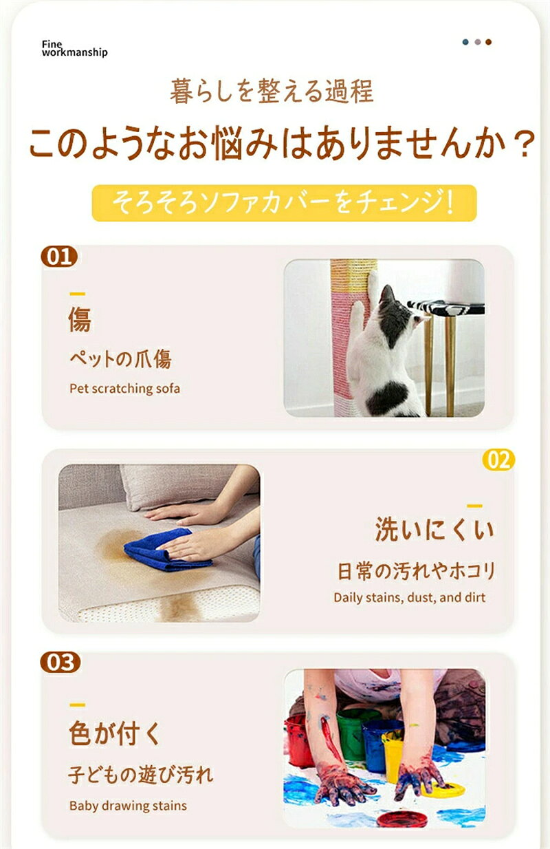 ソファーカバー 冬用 ふわふわ かけるだけ あったか 秋冬 セパレート型 もこもこ ...