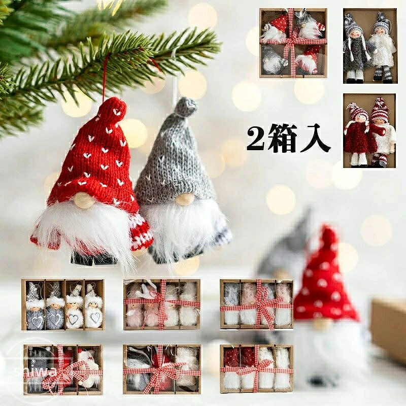 商品説明 商品内容 2箱入 素材 フリース、ウッド、ファー、ポリエステルなど 生産国：中国 サイズ 画像参考 カラー （写真をご参照） 注意書き（購入前に必ずご確認ください） ※商品写真は、できる限り現品を再現するように画像処理などの補正を行っておりますが、ご利用のモニターや環境により差異が生じます。予めご了承ください。 ※生地の特性上、多少ニオイがある場合がございますが、日陰干しで数日干していただくか、あるいは数回ご使用していただく間に、 ニオイは気にならなくなります。 ※上記の数値は、実測によるものです。多少の誤差はご容赦ください。 ※仕様は予告なく変更される場合があります。（ご使用に差し支えない程度） その他 ・お客様が通常と同じお買い物ステップで安心して海外の商品を購入できるよう、楽天市場から指定を受けた委託先である（株）コマースロボティクスが、当店の店舗運営業務を行います。 ・当店でご購入された商品は、原則として、「個人輸入」としての取り扱いになり、中国の浙江省からお客様のもとへ直送されます。 ・個人輸入される商品は、すべてご注文者自身の「個人使用・個人消費」が前提となりますので、ご注文された商品を第三者へ譲渡・転売することは法律で禁止されております。 ・ご注文後、5営業日以内に配送手続きをいたします。配送作業完了後、5～9日程度でのお届けとなります。（詳しい納期情報が商品ページにてご確認ください） ・通関時に関税・輸入消費税が課税される可能性がありますが、当ストアの負担となります、ご安心ください。