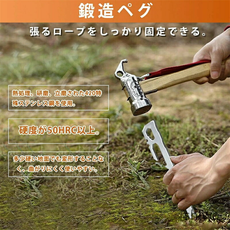【送料無料】鍛造ペグ スチール ソリッド ペグ テント 28cm 6本セット ペグ 強靭 スチールペグ ステンレス鋼420 一体化 U字型 キャンプ設営用具 カラビナ付き 耐食 テントペグ アウトドア/キャンプ用品 登山 硬い土 砂地 草地用 地面用 ペグ rcc51-10000761 RCC51楽天市場店 サンプル画像2