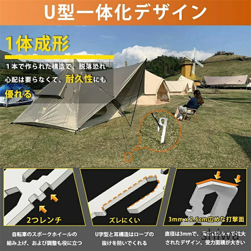 【送料無料】鍛造ペグ スチール ソリッド ペグ テント 28cm 6本セット ペグ 強靭 スチールペグ ステンレス鋼420 一体化 U字型 キャンプ設営用具 カラビナ付き 耐食 テントペグ アウトドア/キャンプ用品 登山 硬い土 砂地 草地用 地面用 ペグ rcc51-10000761 RCC51楽天市場店 サンプル画像3