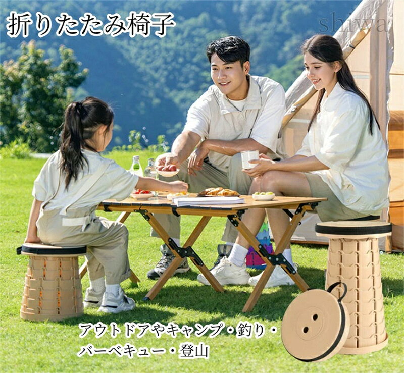 【送料無料】折りたたみ椅子 アウトドアチェア 伸縮式 キャンプ椅子 折り畳み式 キャンプスツール コンパクト 持ち運び便利 耐荷重140KG 高さ調整可能 運動会 バーベキュー BBQ フェス 携帯スツール 高さ調整可能 軽量 コンパクト 耐荷重 携帯便利 キャンプ 登山 釣り 旅行