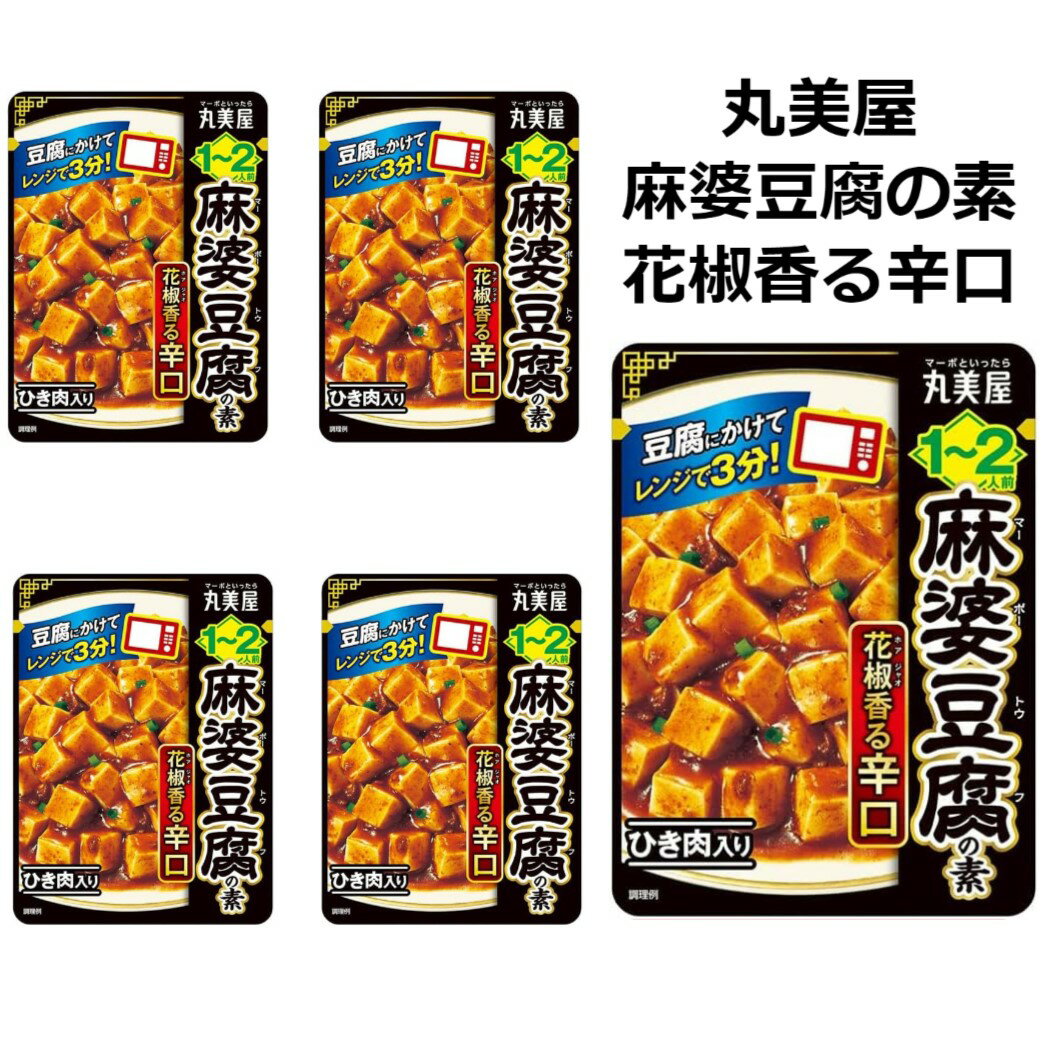 丸美屋 麻婆タンミョン 230g×8箱入×(2ケース)｜ 送料無料 調味料 素 マーボー 料理の素 中華料理