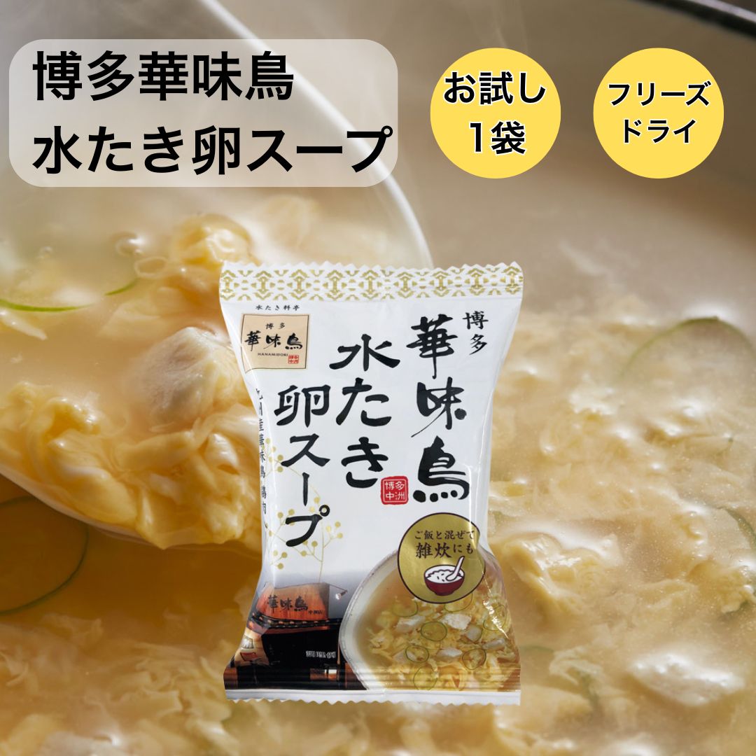 ��̣Ļ ��椭 ������ �夿���񥹡��� ��¿��̣Ļ�ե꡼���ɥ饤 �񥹡��� 6.1g 1�� ������ �����ᤷ����