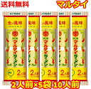 マルタイ ラーメン 棒ラーメン とんこつ ラーメン インスタント 5袋 10人前 インスタント麺 棒状 乾麺 インスタント食品 めん ギフト プレゼント