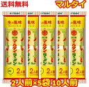 ラーメン マルタイ 棒ラーメン とんこつ ラーメン インスタント 5袋 10人前 インスタント麺 棒状 乾麺 インスタント食品 めん ギフト プレゼント