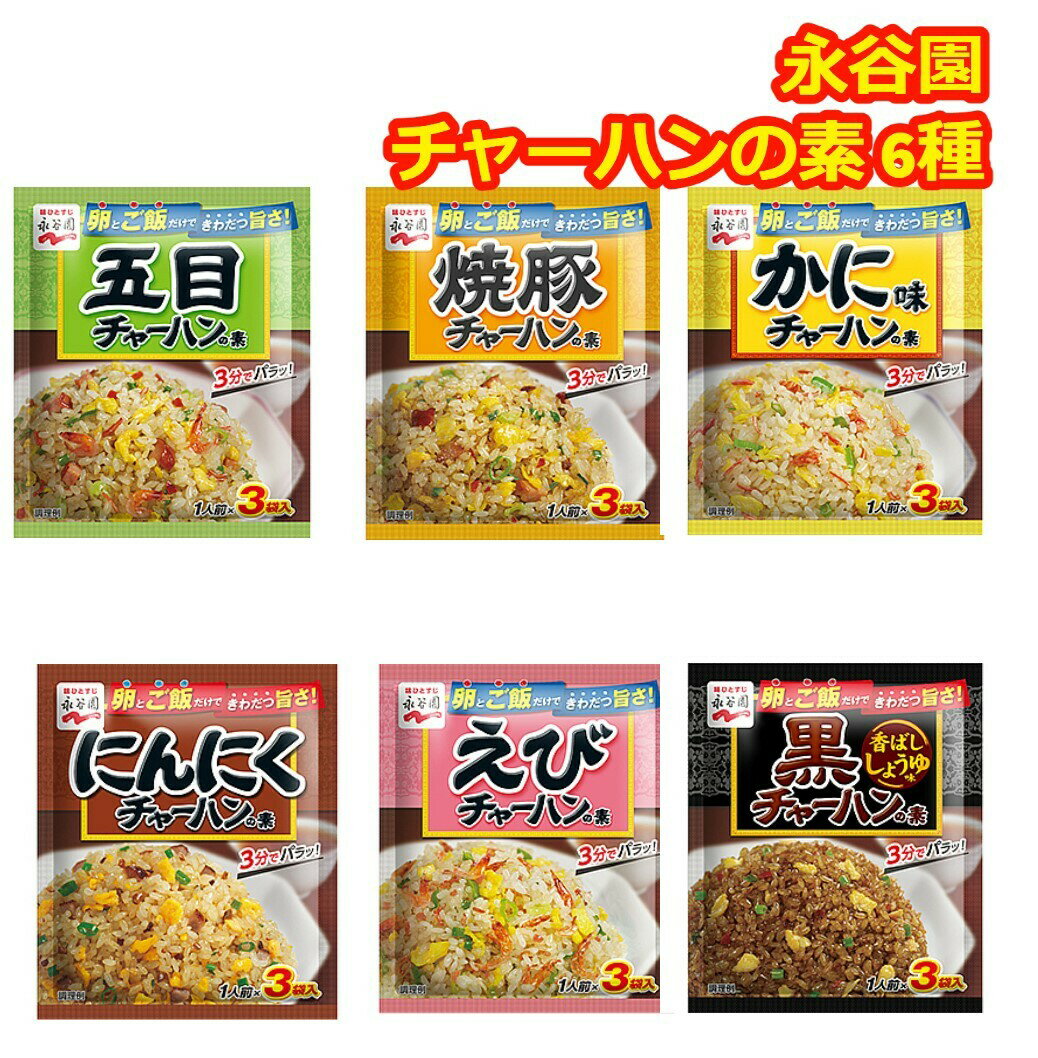 カップおこげ Z 中華風海の味 8入り 2個(計16個)