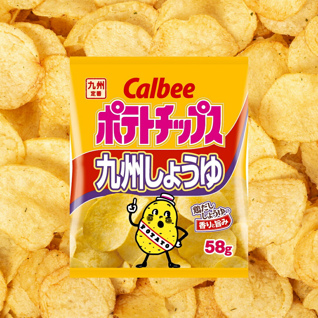 お菓子 詰め合わせ 明治 カール うすあじ ポ...の紹介画像3