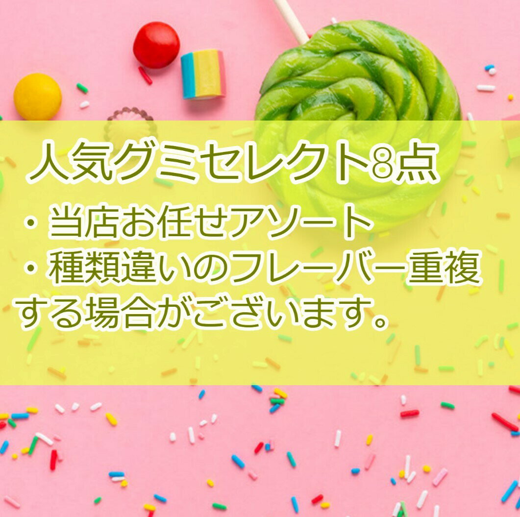 ���� �ͤ��碌 ������ 8���ॻ�å� �̽����� ������ �ڥ����� �ե��åȥ����� �ԥ�쥰�� �Ĥ֥��� ���ե� ���äѤ� ����� �ޤȤ��㤤 ���ۻ� �ץ쥼��� �������å� ��ʢ������ ������ �ץ����ե� UHẠ���� �Ρ��٥� ���� �֥�ܥ� ����� ���������� ����̵��