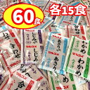 国産 きざみ梅しょうが 混ぜご飯の素 110g×2袋 白いご飯に混ぜるだけ 簡単 まぜごはん お弁当 【メール便 送料無料】【出荷目安：ご注文後5日～7日】