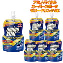 商品情報標準栄養成分1袋（100g）あたりの栄養成分エネルギー:100Kcal／たんぱく質:3.0g／脂質:0g／炭水化物:21.7g（糖質:21.5g／食物繊維:0.2g）／食塩相当量:0.14g（推定値）アミノ酸:3.0g（ロイシン:1.12g／イソロイシン:0.29g／バリン:0.31g／アルギニン:0.92g／リジン:0.37g）／クエン酸:1500mgアミノバイタル ゼリー スーパースポーツ 6本 味の素 BCAA アミノ酸 3000 クエン酸 アスリート パフォーマンス 味の素 アミノバイタル ゼリー supersports ゼリードリンク アミノ酸 クエン酸 味の素アミノバイタル ゼリードリンクスーパースポーツ100g 6本カラダではつくることのできない必須アミノ酸BCAA（ロイシン高配合）、コンディショニング系アミノ酸アルギニン等のアミノ酸3000mgとクエン酸1500mgを配合したゼリードリンク。カラダ全体のコンディショニングを効率的にサポートするので、スポーツで限界に挑戦するすべての人におすすめです。すっきりとしたアップル味（無果汁）。スポーツ前またはスポーツ中の摂取がおすすめ。1日1〜3本を目安に、そのままお飲み下さい。パウチからそのままお飲み頂けます。スポーツ時にもおいしくお飲み頂けるすっきりとしたりんご味です。大会等の差し入れにもおすすめです。全国送料無料メール便にて発送いたします。ポスト投函配送の為、ご不在でもお受け取りが可能で安心の非対面受け取りです。梱包内に金額のわかる書類等同梱しておりませんのでご安心してお贈り物にもご活用ください。 12