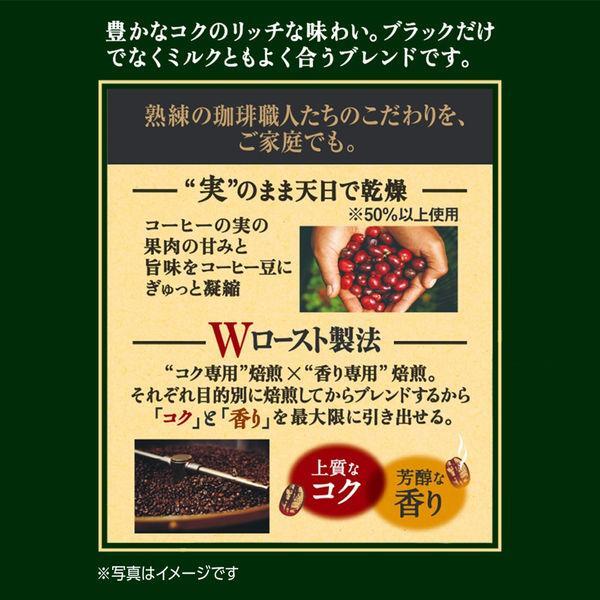 ドリップコーヒー UCC 職人の珈琲 ギフト 20袋セット 個包装 スペシャルブレンド ドリップバッグ コーヒー まとめ買い 大容量 送料無料 コーヒー 休憩 オフィス プレゼント お試し おやつ 贈り物 手軽 時短 お得 セット 便利 rcl8-shop-10000098 RCL 楽天市場店 サンプル画像3