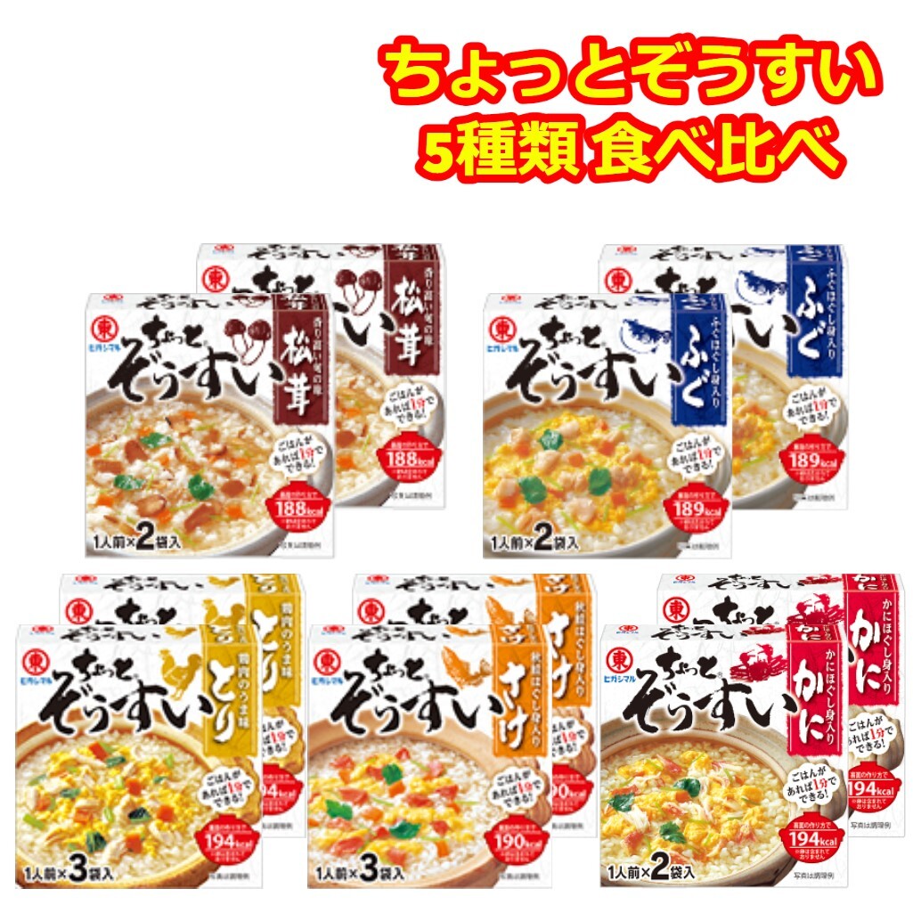 エスビー　まぜるだけのスパゲッティソース　バジル　48g（1人前×2）×10袋