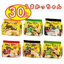 うまかっちゃん 30食 九州限定 とんこつラーメン 袋麺 5種 食べ比べ 即席 豚骨 袋麺 詰め合せ 仕送りセット 全種 食べ比べ