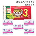 スパゲッティソース パスタ たらこ パスタソース 5食 セット 詰め合わせ マ・マー パスタ 時短料理 ほしえぬ 業務用 個包装 仕送りセット 食料品