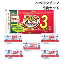 スパゲッティソース パスタ ペペロンチーノ パスタソース 5食 セット 詰め合わせ マ・マー パスタ 時短料理 ほしえぬ 業務用 個包装 仕送りセット 食料品