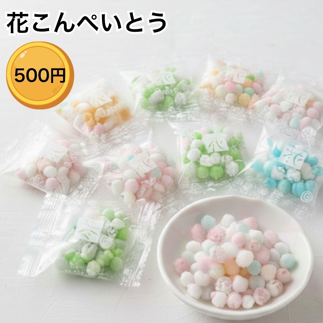 ��ʿ�� ������ ���ե� ����ڤ��Ȥ� ������å� 4g 10�� ��󥳥��� ����̵�� 500�� ����ʪ �ץ����ե� ���ۻ� �֥���ڥ��ȥ� £��ʪ ���ۻ� �ͤ��碌 �ݤä������