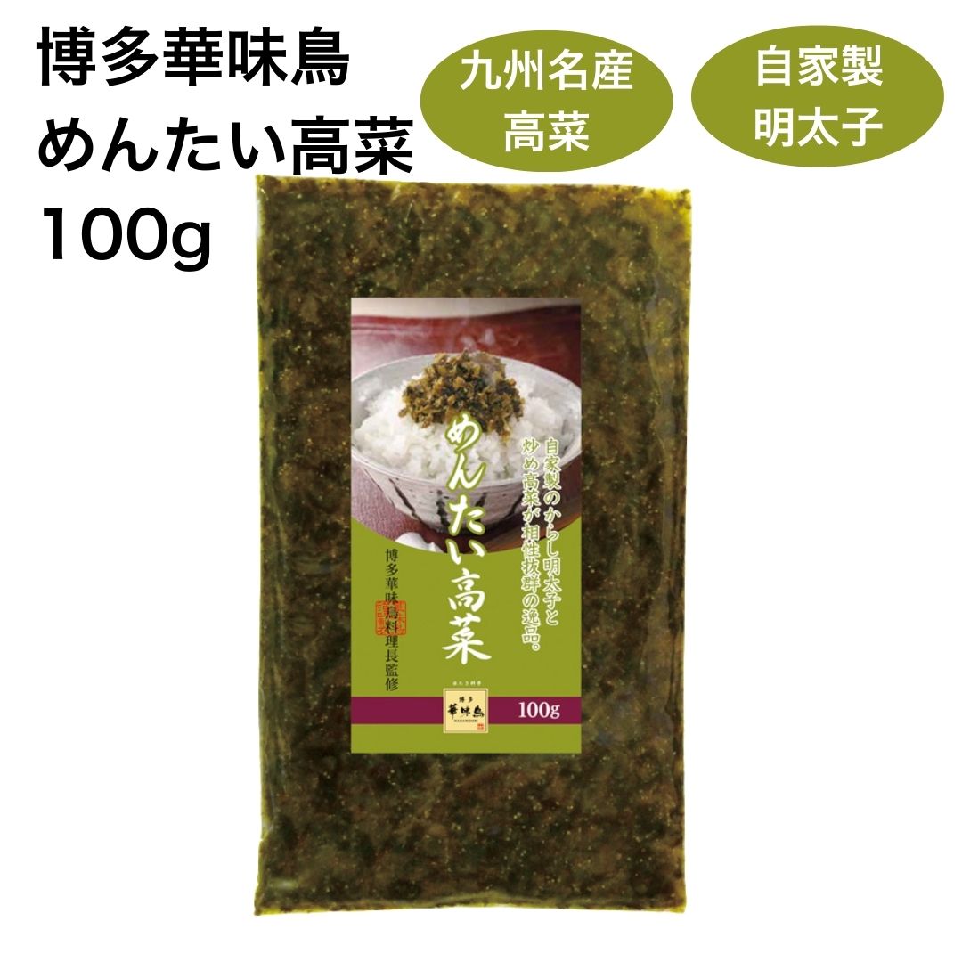 ��󤿤���� ������� 100g 1�� ��¿��̣Ļ ������� ������֤� �彣�� �ɻ������� ���ӤΤ��� ���Ĥޤ� ��̣ ���ˤ���ζ� ������ �ﲹ ��󥳥���...