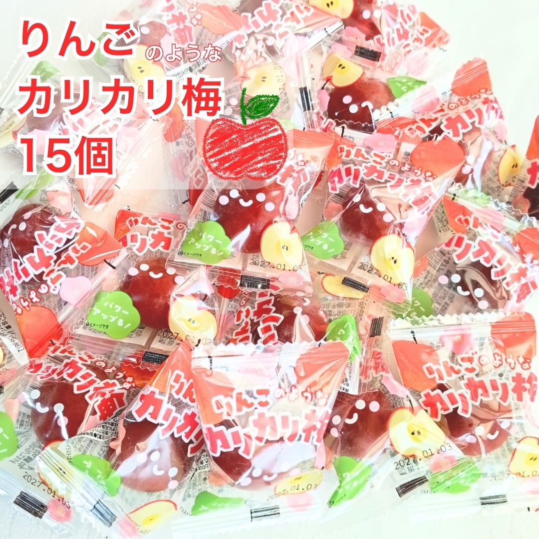 お菓子 まとめ売り 【新品未開封】 チーズおかき 揚煎 カリカリ梅 フルーチェ 楽天市場】カリカリ梅 駄菓子（スイーツ・お菓子）の通販