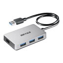 BUFFALO USB3.0 バスパワー 4ポート ハブ マグネット付き シルバー BSH4U300U3SV(代引不可)【送料無料】