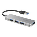 BUFFALO USB3.0 バスパワー ハブ 4ポート ハブ シルバー BSH4U120U3SV(代引不可)【送料無料】