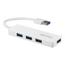 BUFFALO USB3.0 バスパワー ハブ 4ポート ハブ ホワイト BSH4U120U3WH(代引不可)【送料無料】