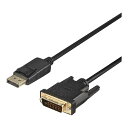 BUFFALO DP-DVI 変換ケーブル 1m ブラック BDPDV10BK(代引不可)【送料無料】(2)