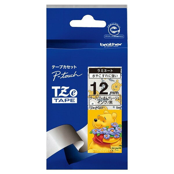 ブラザー工業 TZeテープ ピータッチ専用テープ(プーさんグレージュ/黒字)12mm TZe-PG31 TZE-PG31(代引不可)