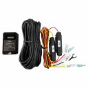 セルスター工業 常時電源コード(3極DCプラグ/2A) GDO-41(代引不可)【送料無料】(2)