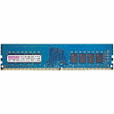 センチュリーマイクロ DT用 PC4-21300 DDR4-2666 288p UDIMM 1.2v 32GBkit(16Gx2)2R CB16GX2-D4U2...