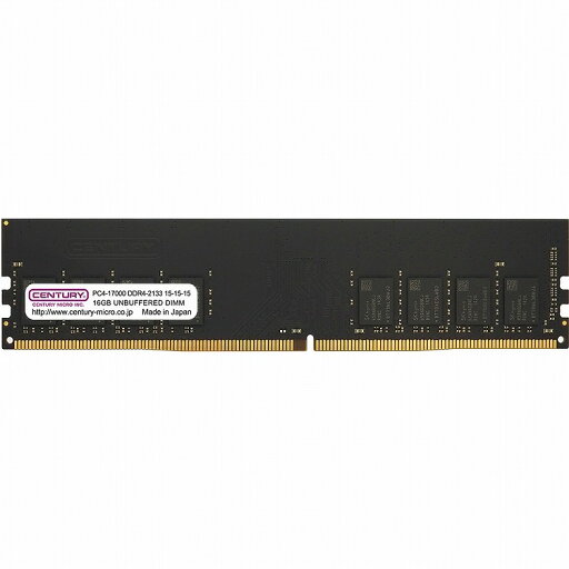 センチュリーマイクロ DT用 PC4-17000 DDR4-2133 288p UDIMM 1.2v 16GB 1R CB16G-D4U2133H(代引不可) センチュリーマイクロ DT用 PC4-17000 DDR4-2133 288p UDIMM 1.2v 16GB 1R CB16G-D4U2133H(代引不可)
