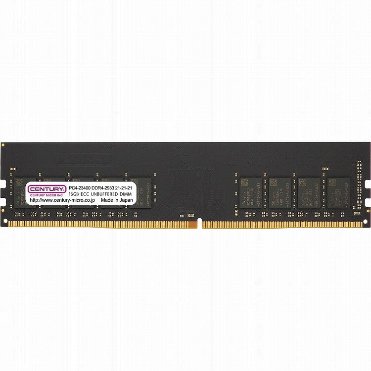 センチュリーマイクロ SV/WS用 PC4-23400 DDR4-2933 288p EDIMM 1.2v 16GB 1R CB16G-D4UE2933H(代引不可)