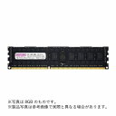 センチュリーマイクロ SV用 PC3L-10600 DDR3L-1333 240pin RDIMM 2RK 1.5v/1.35v共用 4GB CB4G-D3LRE133382(代引不可)(2)