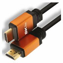 FSC ULTRA HDMIケーブル1.0m(ブラック) FS-HDMI21-100(代引不可)【送料無料】(2)