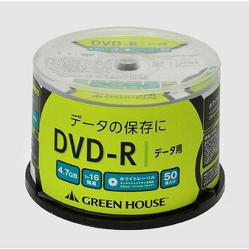 グリーンハウス DVD-R データ用 1-16倍速 50枚スピンドル GH-DVDRDB50(代引不可) グリーンハウス DVD-R データ用 1-16倍速 50枚スピンドル GH-DVDRDB50(代引不可)