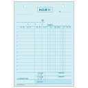ヒサゴ 納品書タテ4枚複写 インボイスタイプ 644T(代引不可)