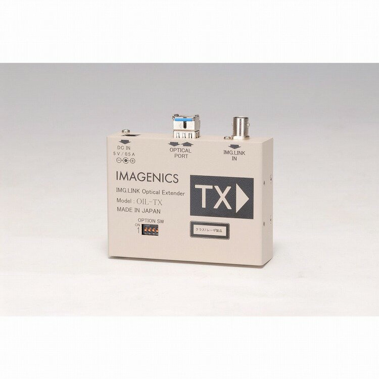イメージニクス IMG.Link信号光変換 延長器 OIL-TX(代引不可)【送料無料】