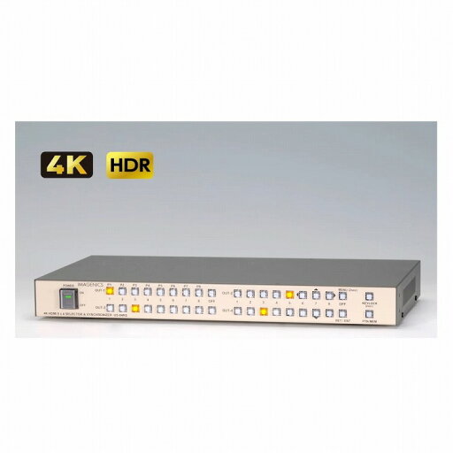 イメージニクス 4K 8x4 HDMI セレクター & シンクロナイザー US-84RS(代引不可)【送料無料】 イメージニクス 4K 8x4 HDMI セレクター & シンクロナイザー US-84RS(代引不可)【送料無料】