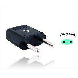 カシムラ 海外用変換プラグCタイプ WP-3(代引不可)