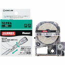キングジム PROテープカットラベルPD回転白黒文字(推奨ケーブル径(径mm):4.1~5.6) SZR100-125K(代引不可)【送料無料】