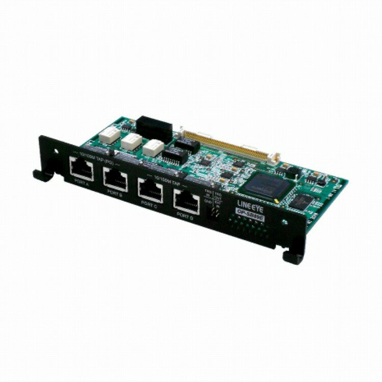 ラインアイ LAN(2ch)通信用拡張セット(EtherCAT対応) OP-SB89E(代引不可)【送料無料】